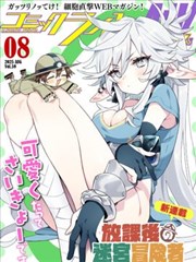 梅雨期的木头养护片封面，展示木质表面含水率记录